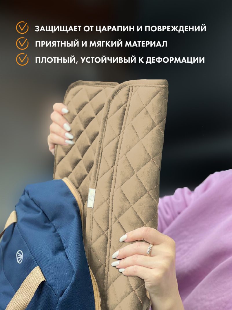 Кремовый чехол для ноутбука